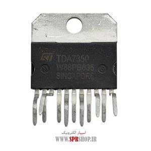 آی سی TDA 7350