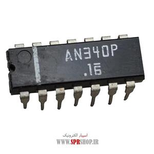 آی سی AN 340