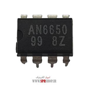 آی سی AN 6650