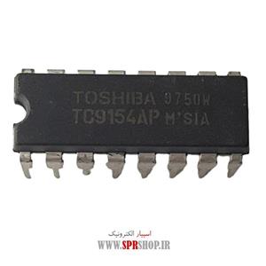 آی سی TC 9154