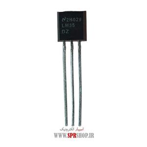 آی سی LM 35DZ TO-92 ORG 