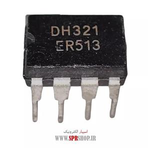 آی سی DH 321 ORG