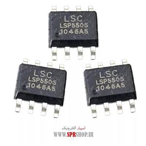 آی سی LSP 5506 SOP-8