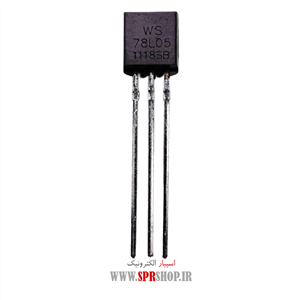 آی سی 78L05 TO-92