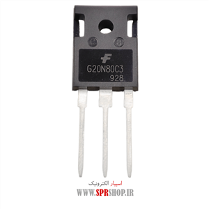 ترانزیستور IGBT G 20N80C3 TO-247