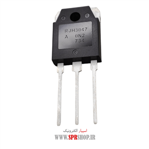 ترانزیستور IGBT RJH 3047 TO-247