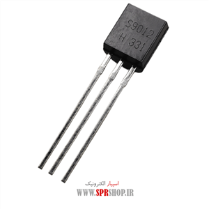 ترانزیستور C 9012
