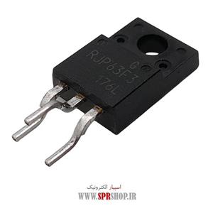 ترانزیستور IGBT RJP 63F3 TO-220F ORG