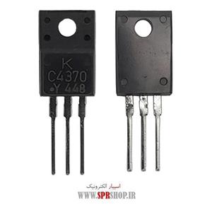 ترانزیستور C 4370 TO-220F ORG