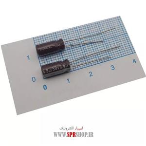 خازن 6.8MF 50V ORG