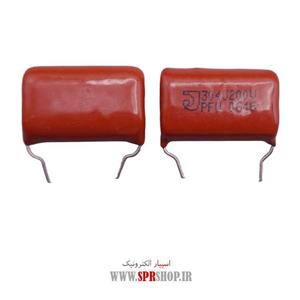 خازن پلی استر 300NF 200V
