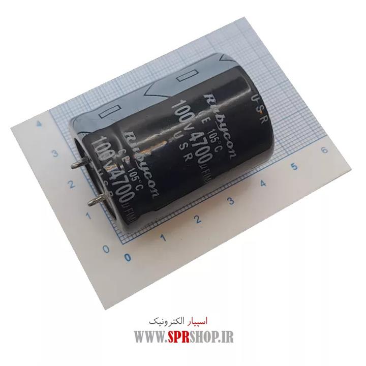 خازن 4700MF 100V