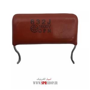 خازن پلی استر 6.3NF 1600V