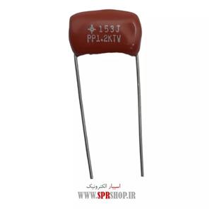 خازن پلی استر 15NF 1200V