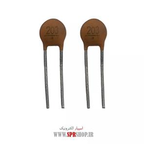 خازن عدسی 20NF 50V