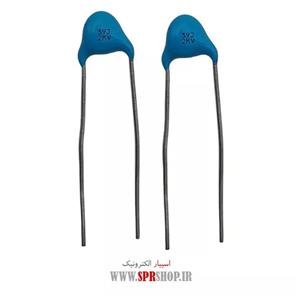 خازن عدسی 39PF 2KV