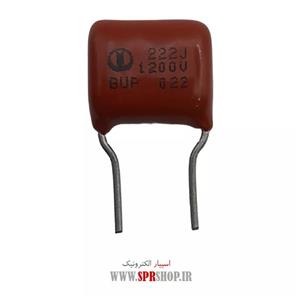 خازن پلی استر 2.2NF 1200V