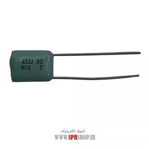 خازن پلی استر 43NF 50V