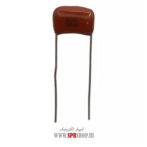خازن پلی استر 20NF 200V