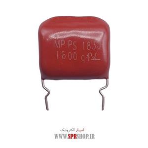 خازن پلی استر 18NF 1600V