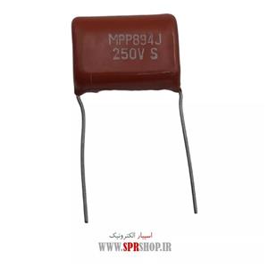 خازن پلی استر 890NF 250V