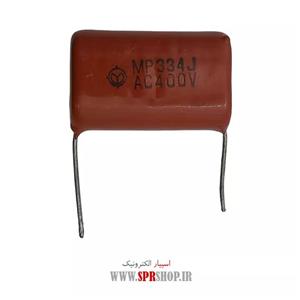 خازن پلی استر 330NF 400V