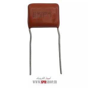 خازن پلی استر 150NF 250V