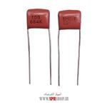 680NF 100V POLYESTER