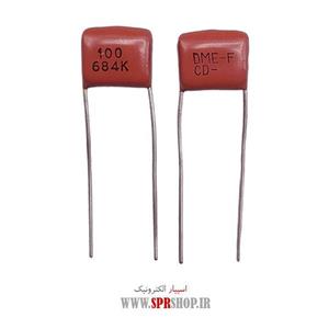 خازن پلی استر 680NF 100V