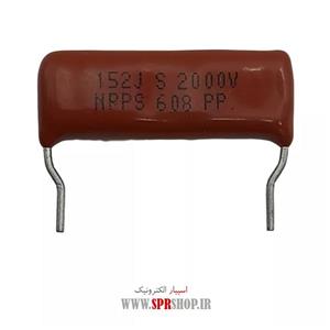 خازن پلی استر 1.5NF 2KV