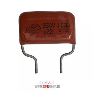 خازن پلی استر 10NF 250V