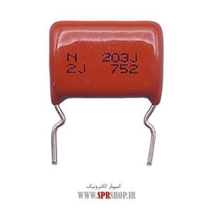 خازن پلی استر 20NF 630
