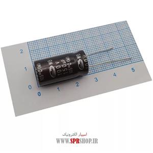 خازن 150MF 100V