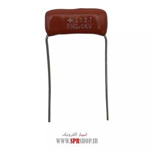 خازن پلی استر 1.5NF 1600V