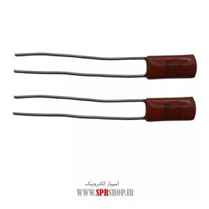 خازن پلی استر 2.2NF 100V