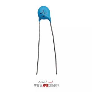 خازن عدسی 470PF 1KV