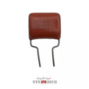 خازن پلی استر 220NF 250V