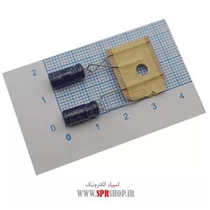 خازن 0.47MF 100V