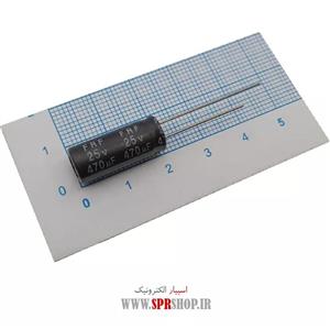 خازن 470MF 25V