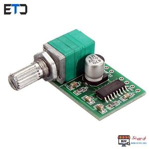 ماژول آمپلی فایر 2 کاناله 3وات ولوم دار - مدل PAM8403