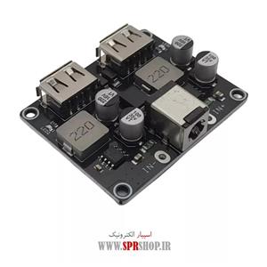 ماژول پاوربانک فست شارژ 24 وات با 2 خروجی USB