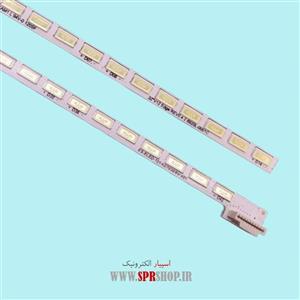 LED BAR LG 32\