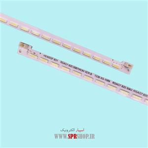 LED BAR HISENSE 40\