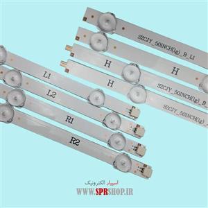 بک لایت تلویزیون LG 50LN 6*10LED 3*(R1.L1) 3*(R2.L2)3V 970 MM