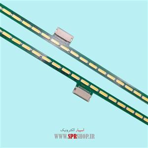 بک لایت تلویزیون LG 47LM7600&6700 2*63LED(1L 1R)3V 520MM