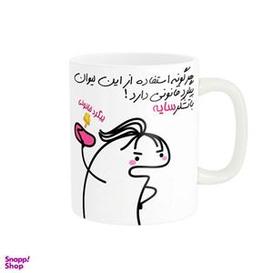 ماگ راسای مدل پیگرد قانونی اسم سایه