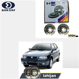 دیسک ترمز جلو سمند ef7 برند لاهیجان (2 عددی)