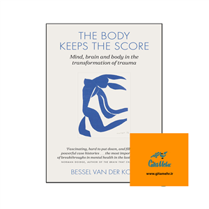 کتاب The Body Keeps the Score (رمان بدن امتیاز را حفظ می کند)