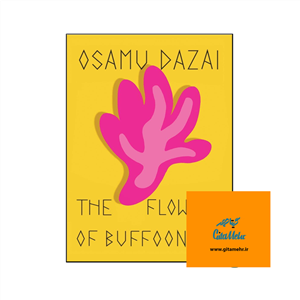 The Flowers of Buffoonery