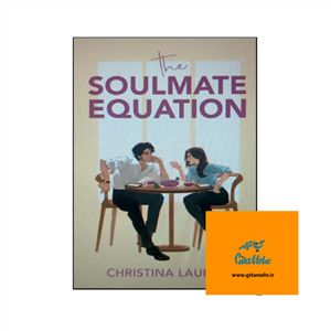 کتاب The Soulmate Equation (رمان معادله همزاد روح)